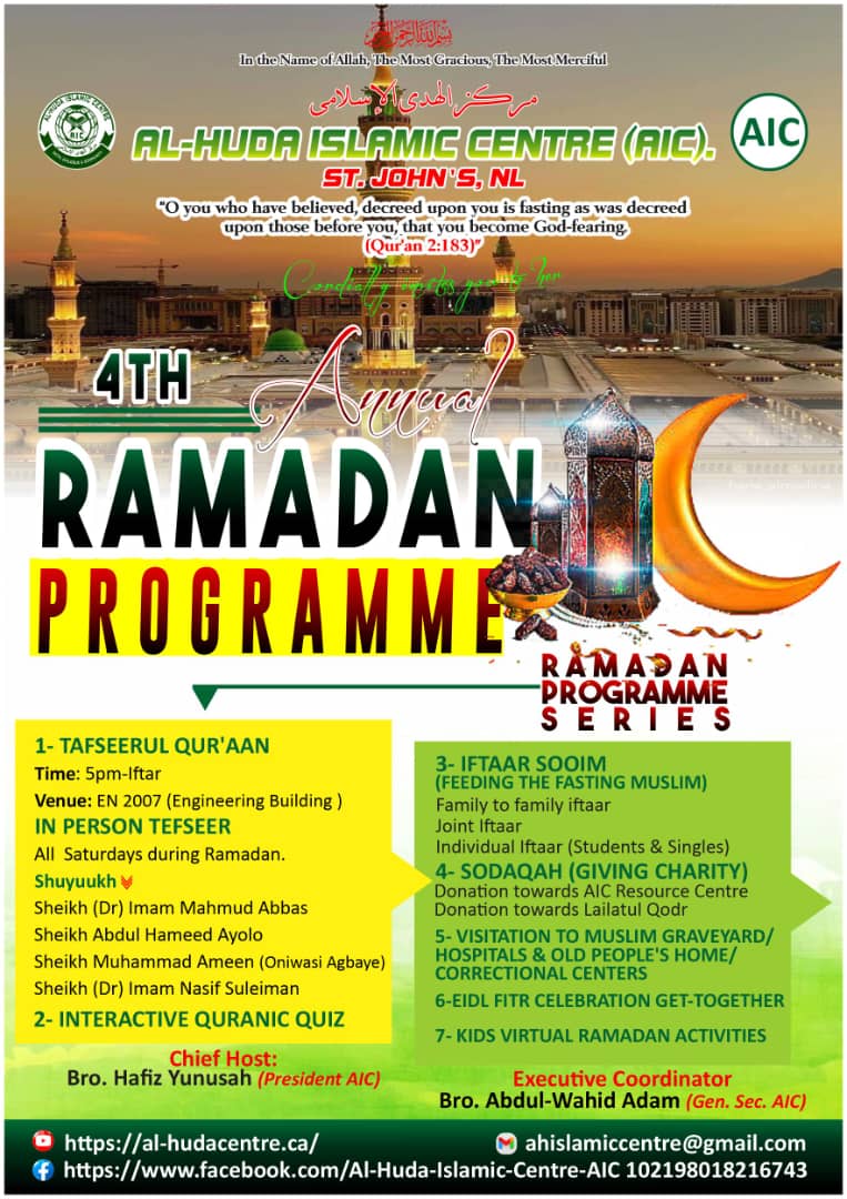 Ramdan 2024 Tafseer Poster